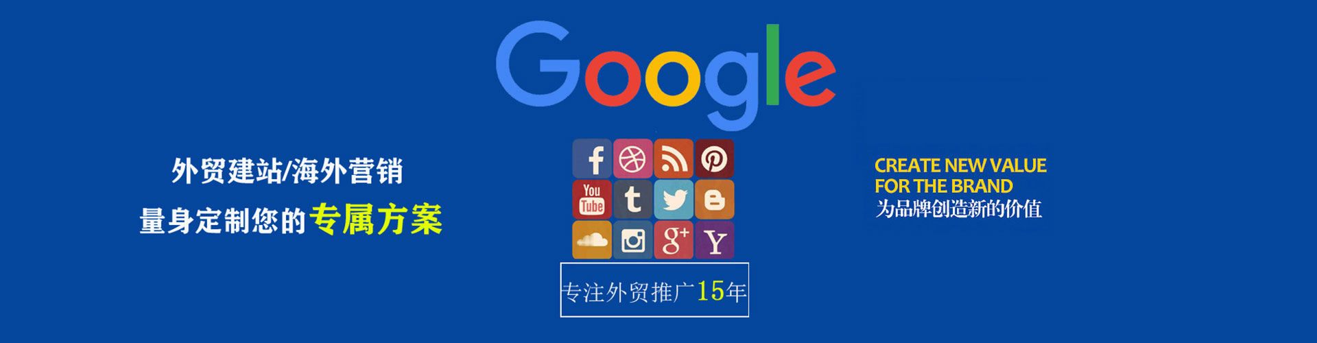 康定sem投放