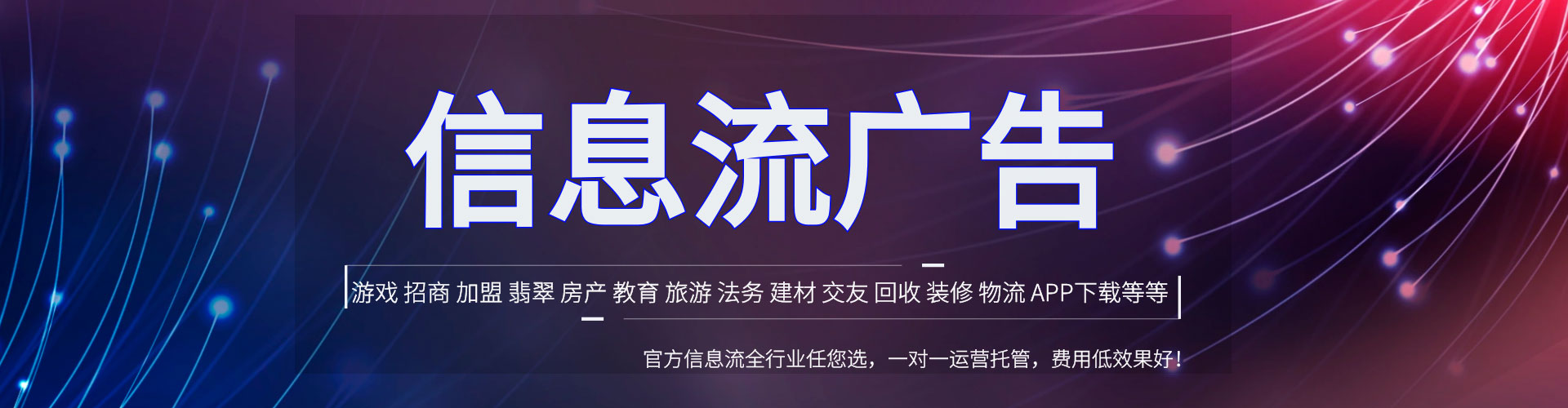 康定百度包年竞价
